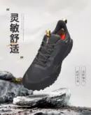 HUMTTO Shadow Trek ? All-Terrain Hiking Shoe140520