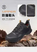 HUMTTO Shadow Trek ? All-Terrain Hiking Shoe140520
