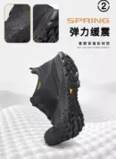 HUMTTO Shadow Trek ? All-Terrain Hiking Shoe140520