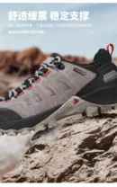 HUMTTO Women's TerraGrip ? Waterproof Hiking Shoe150453