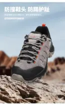 HUMTTO Women's TerraGrip ? Waterproof Hiking Shoe150453